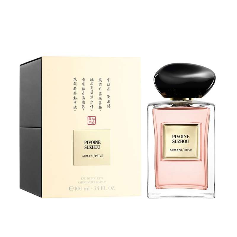 Armani Prive Pivoine Suzhou Eau De Parfum For Women