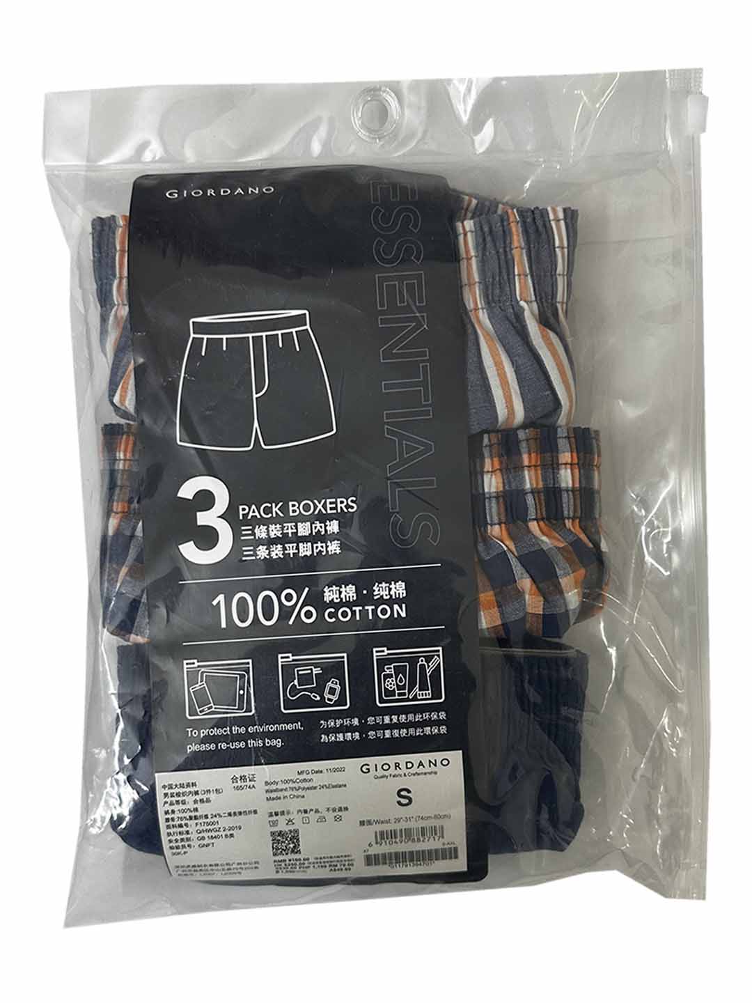 Men"s Cotton Contrast Color Boxers (3pcs/pack)